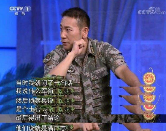 "朱日和之狼"满广志:32胜1负,仅有一次败绩,还被"活捉"!