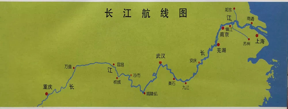 从个人求学经历看交通事业的发展