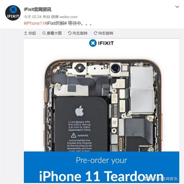 苹果11拆机图解超详细图片