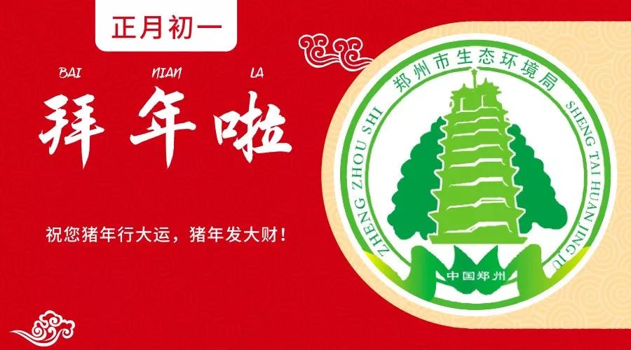 美丽中国年,我们从这里启程