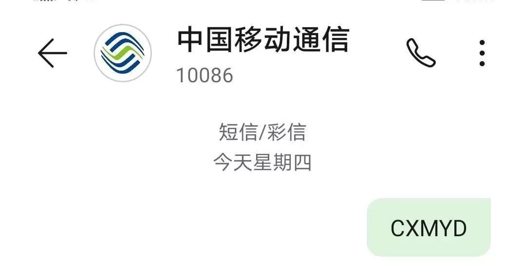在线短信接收平台官网查询 在线短信接收平台官网查询