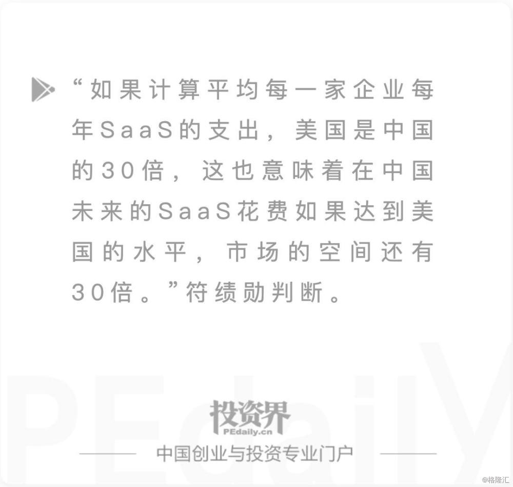 ggv纪源资本19年:62亿美金,36个ipo,下一波丰收在企业服务