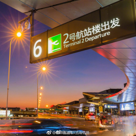 虹桥机场t2旅客安检通道将施工改造