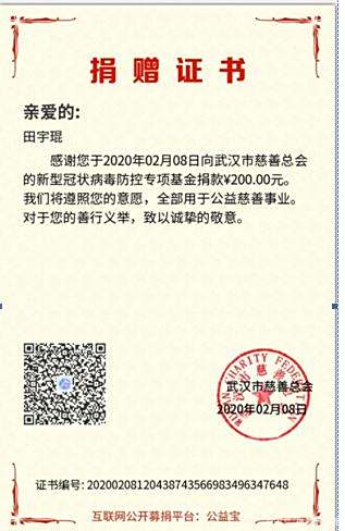 青岛理工大学土木工程学院线上线下齐发力,土木学子勇担当 青岛理工大学土木工程学院线上线下齐发力,土木学子勇担当