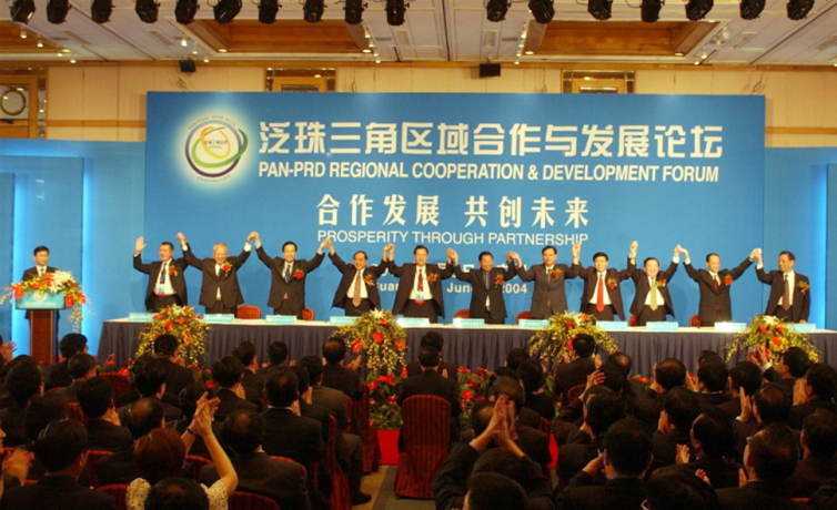 泛珠三角区域合作框架协议