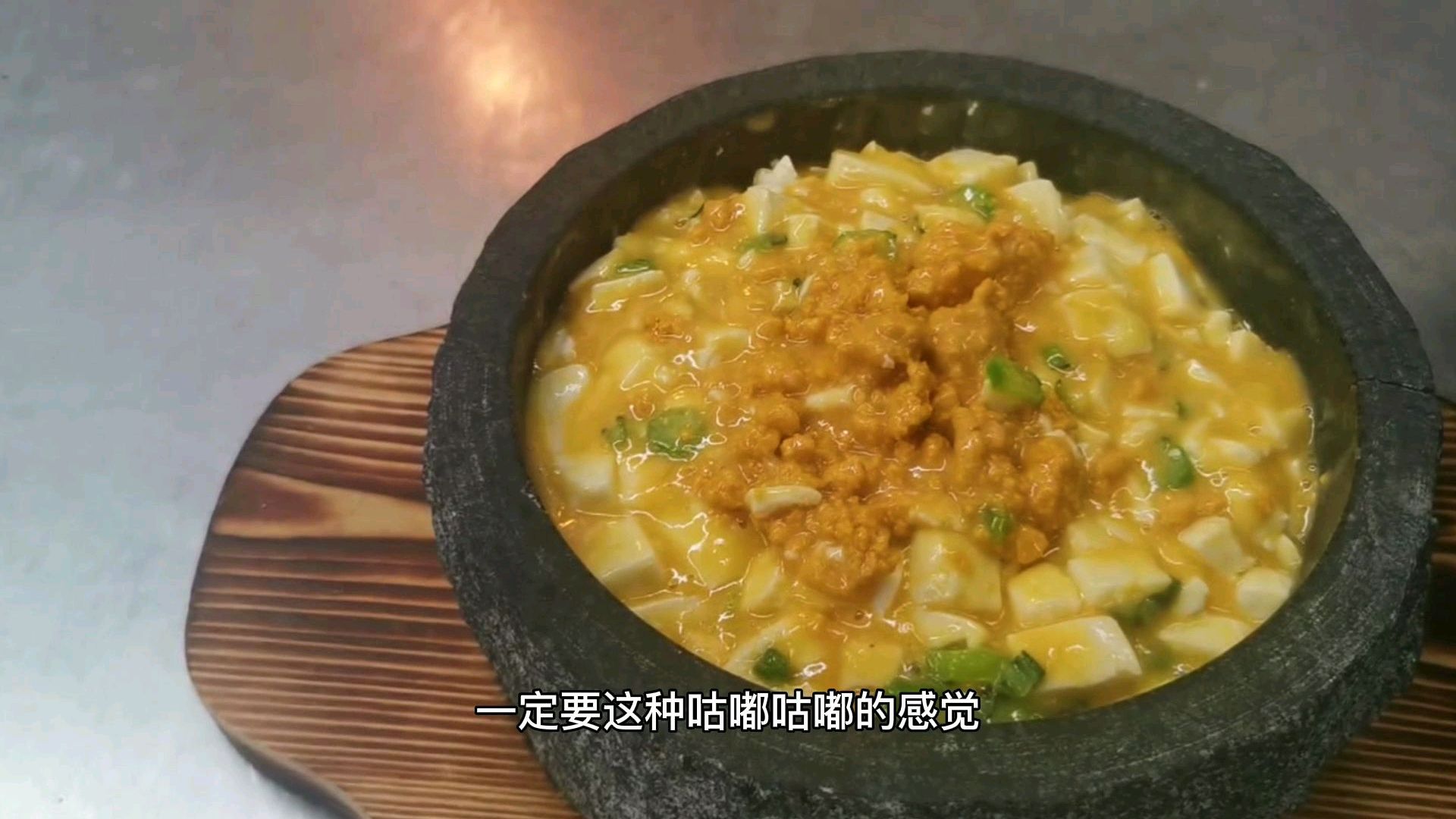 徐大厨教您做淮扬名菜蟹黄豆腐,食材简单,蟹味十足,营养又健康