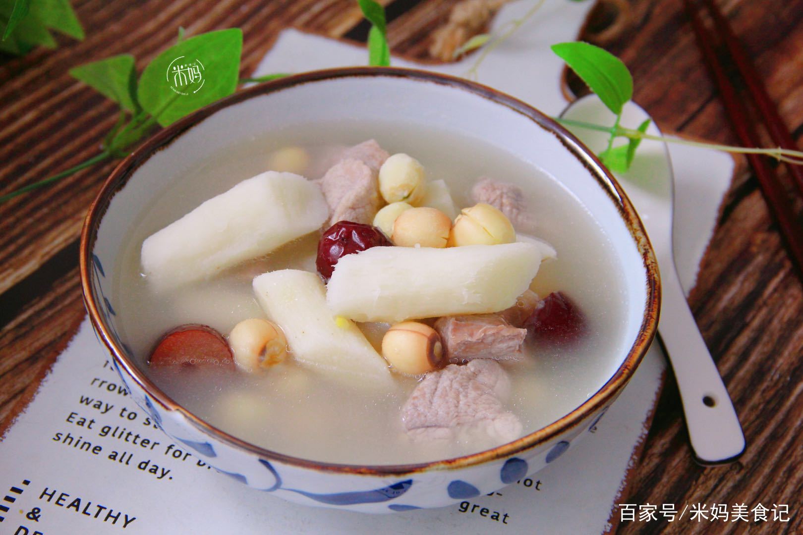 下火汤的做法大全 baijiahao.baidu.com