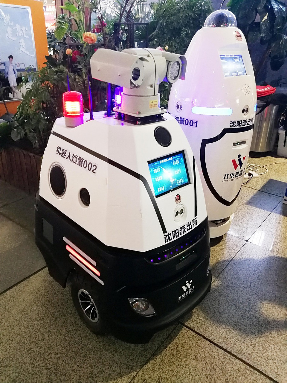 人工智能巡逻机器人的组成部件包括: 1.