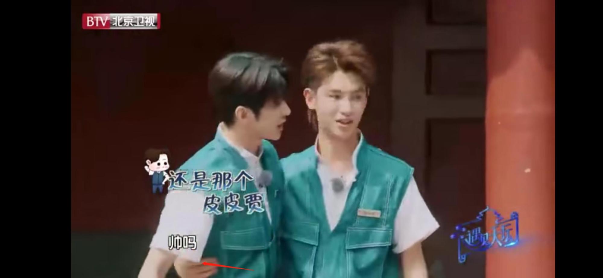 黄明昊蔡徐坤相遇,商业互吹彩虹屁还当众搂腰,这画面怕是有毒!