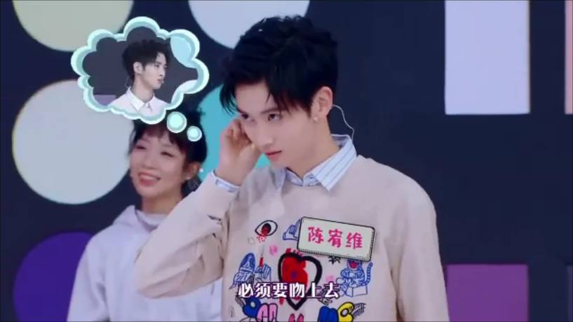 梁洁陈宥维示范夹心饼干吻,网友:八王爷,你媳妇被拐走了