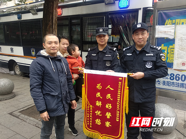 常宁城市快警快速解民忧获锦旗致谢