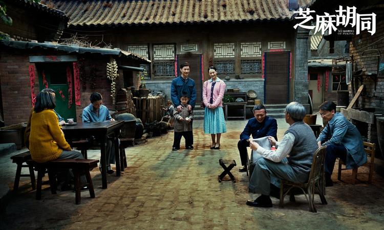 电视剧《芝麻胡同》催泪收官,浮世万象回归家之本源