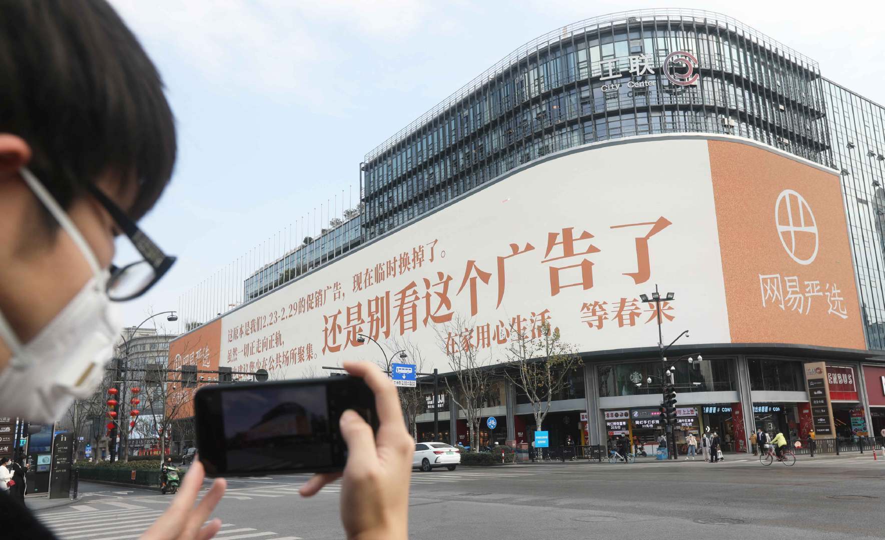 户外广告位