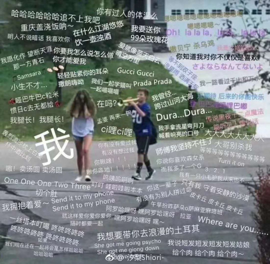 叫抖音的人=在抖音上叫什么名字比较好听?