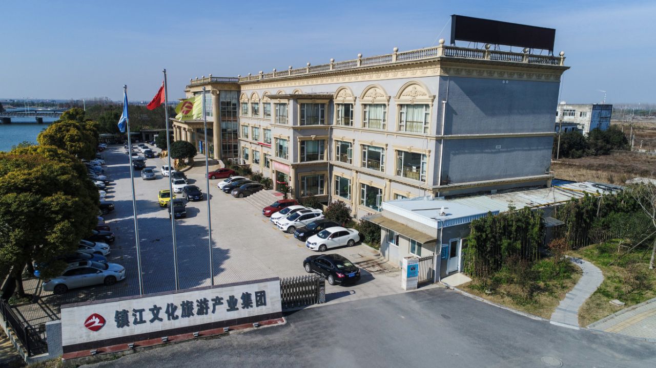 精神文明建设结硕果:镇江文旅集团三家单位获评江苏省文明单位