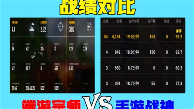 pubg端游段位表图图片