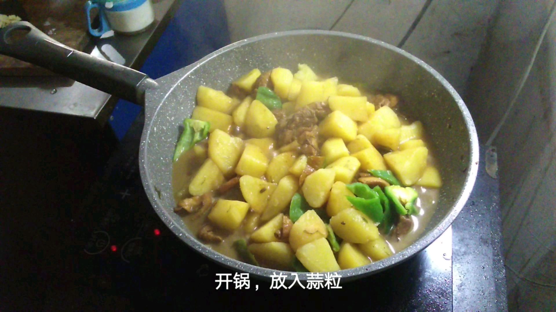 家常版的大盘鸡,不需要那么多食材,抓住几点要领一样做出美味