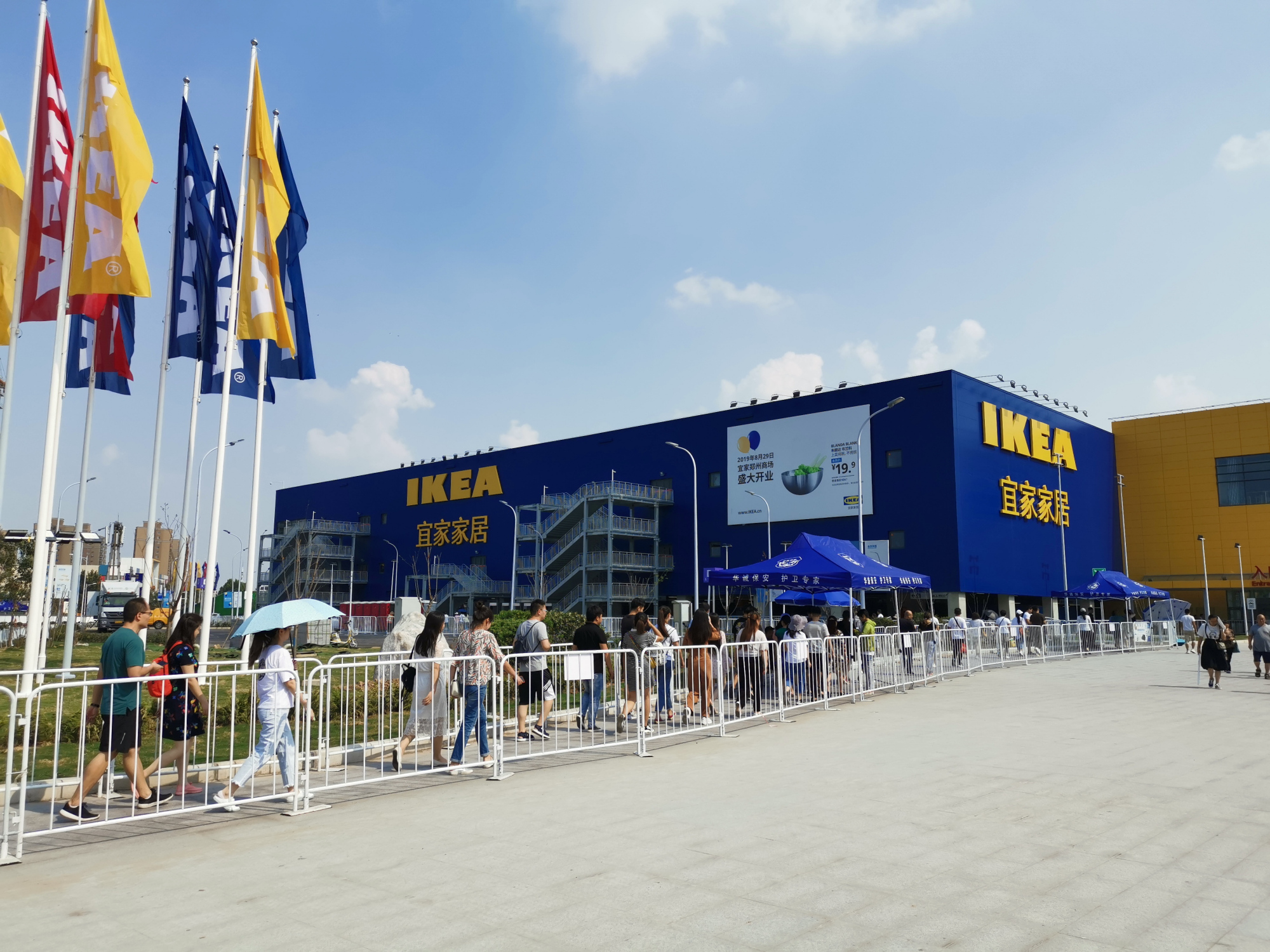 今天终于逛了郑州宜家,太大了太累了