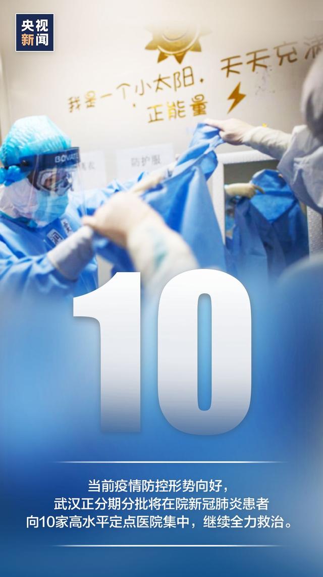 #新冠肺炎#14亿人的心愿,正在实现!