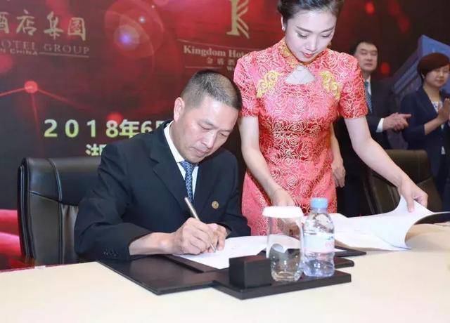 山东舜和酒店集团与武汉金盾酒店集团"绩效管理模式落地"项目签约