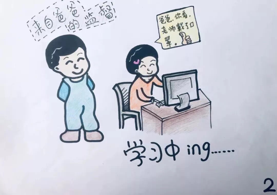 漫画可以这样暖