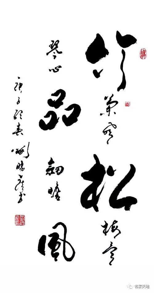 「两会特刊」刘晓虎—2020年全国两会重点推荐艺术人物