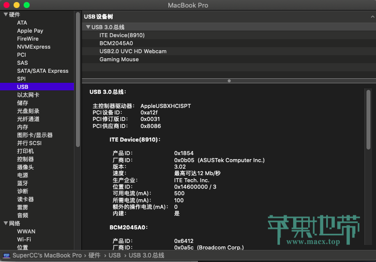 华硕飞行堡垒5参数图片