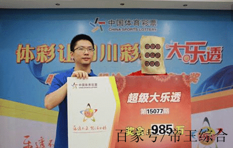 大乐透19065期(大乐透19065期开奖结果)