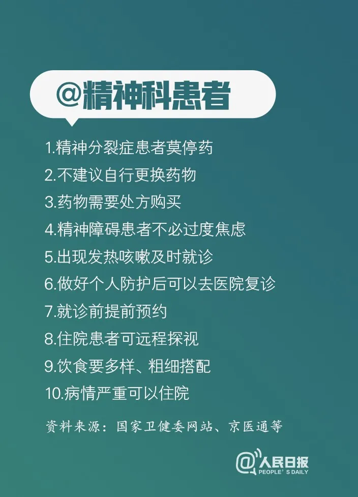 惨痛教训!福建两孩子反复发热超6天,父母却不敢送医!结果