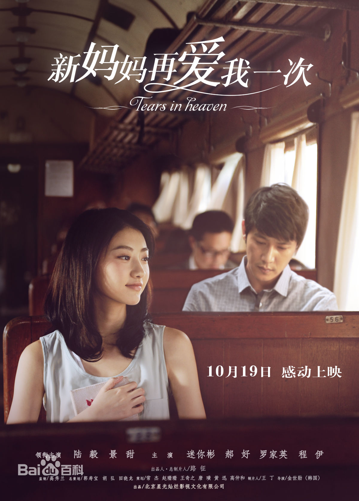 《特殊身份》景甜饰演干练能打的女警方静,机智,勇敢,敏捷的景甜让人