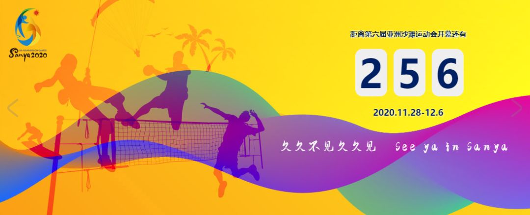 三亚亚沙会强力"吸粉"释放红利,最新动态