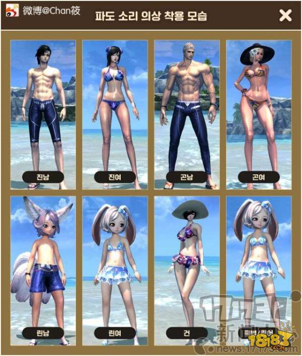 油腻师姐性感撩人!《剑灵》2018新款夏季泳装宣传视频公开