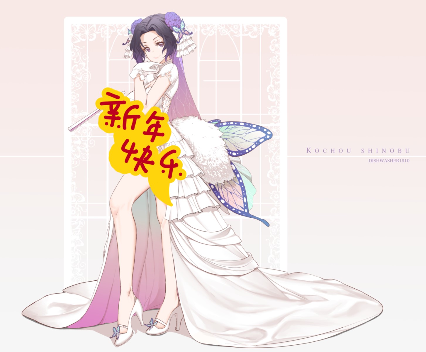 鬼灭之刃:当女神穿上婚纱,蝴蝶忍美如画,恋柱美的让人移不开眼