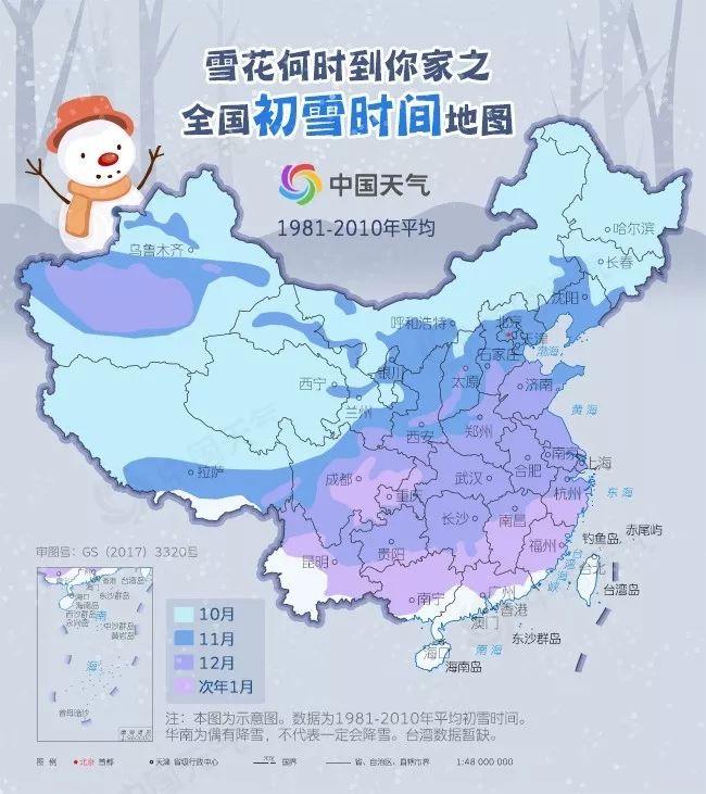 未来15天全国降雪图图片