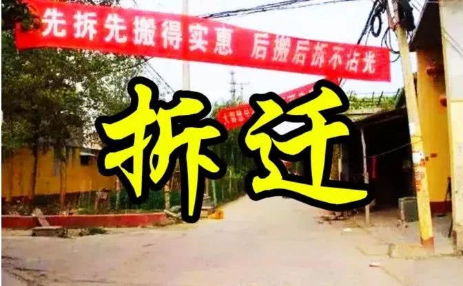 连云港又一地块要拆迁!速看这次有没有你家?