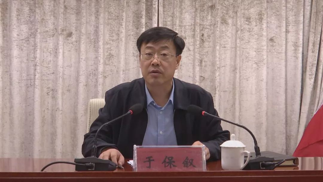县委书记于保叙主持召开临漳县经济工作推进会