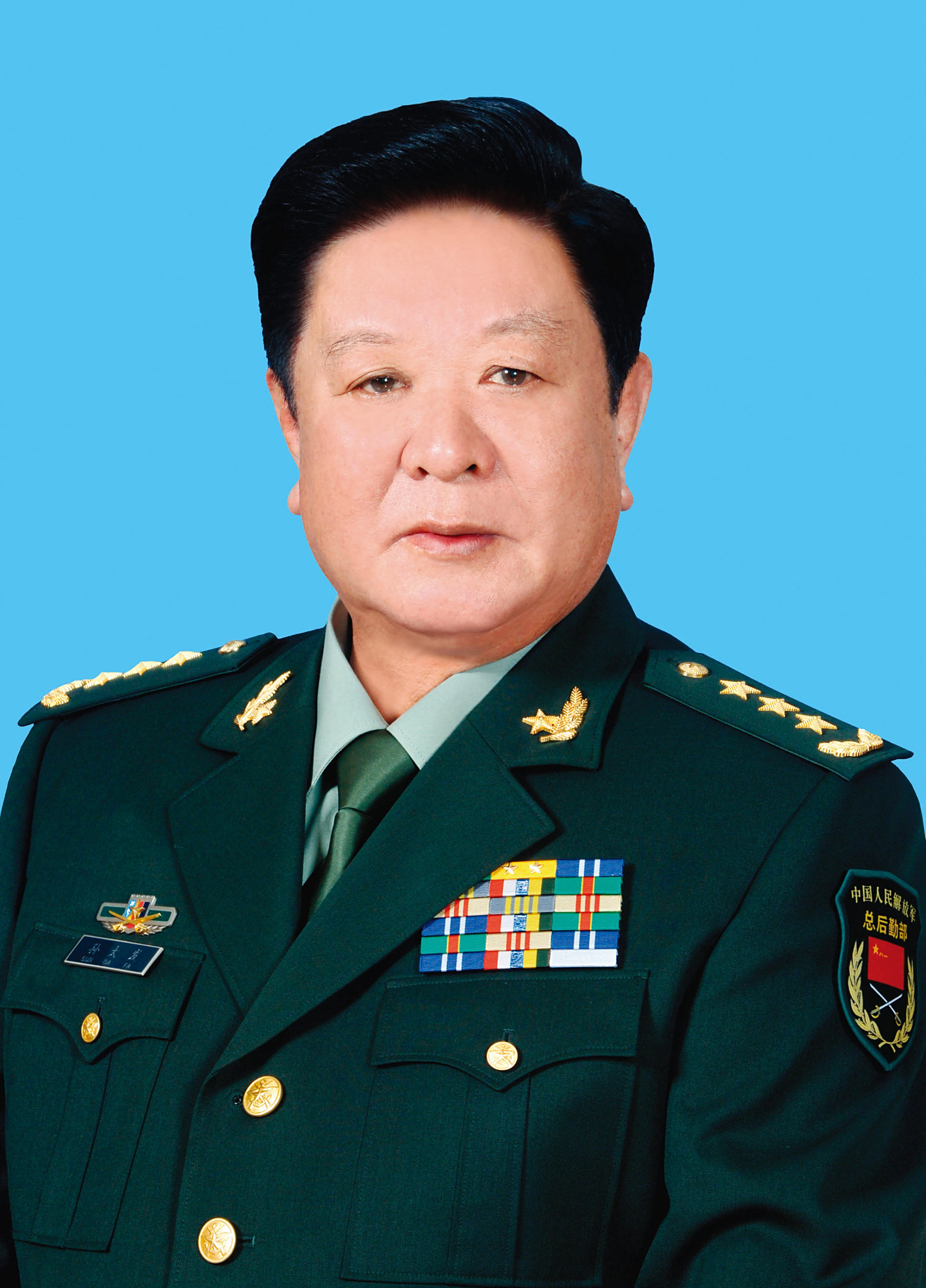 孙大发同志遗像