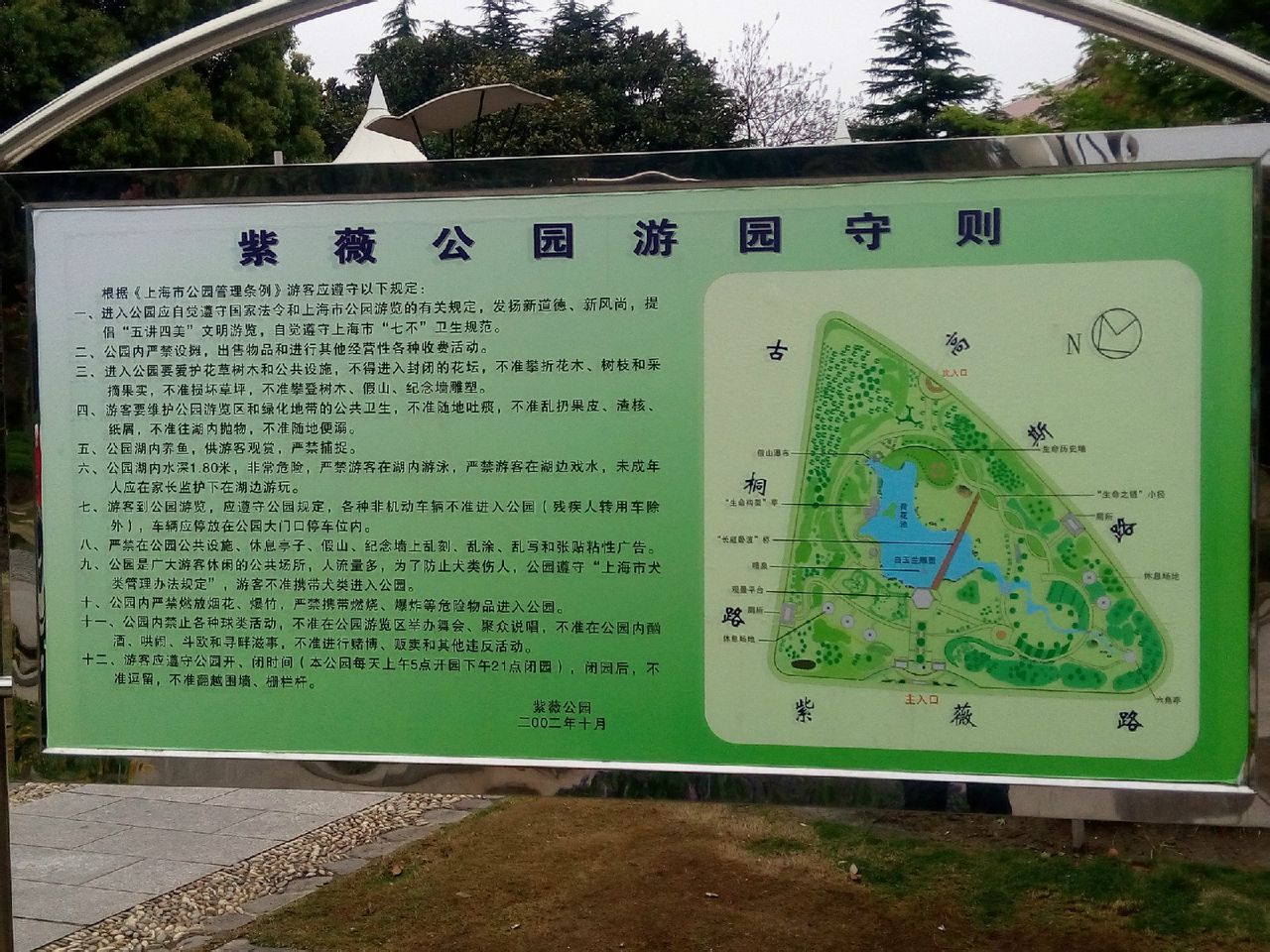 除了因特拉肯肯特拉肯,东莞榴花公园,环境舒适的旅游休闲场所还有这些