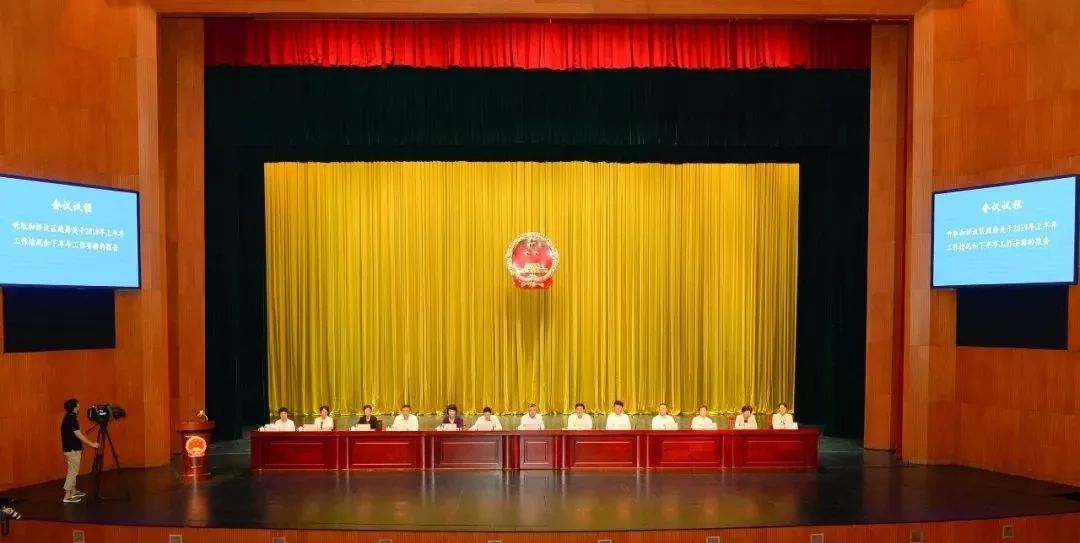 静安区第一届人大常委会第三十七次(扩大)会议举行