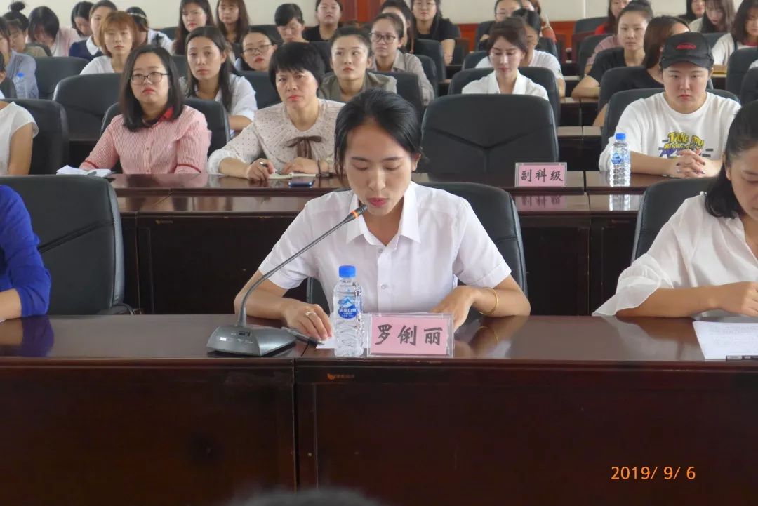 凤城市妇联召开优秀年轻女干部座谈会
