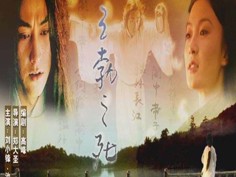 「秒懂百科」一分钟了解《王勃之死》,文化历史,文化艺术,好看视频
