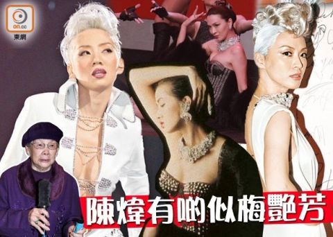 梅妈有意拍梅艳芳电影,虽然暂未有心水演员,但她都觉得陈炜有些像爱女