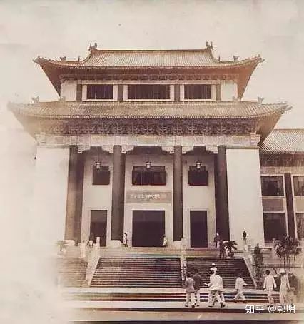 1949广州国民政府图片