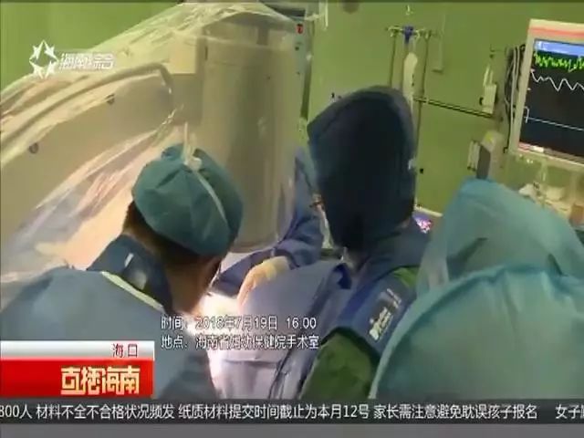 点赞  | 两岁"先心"患儿获新生 年小体轻创海南首例