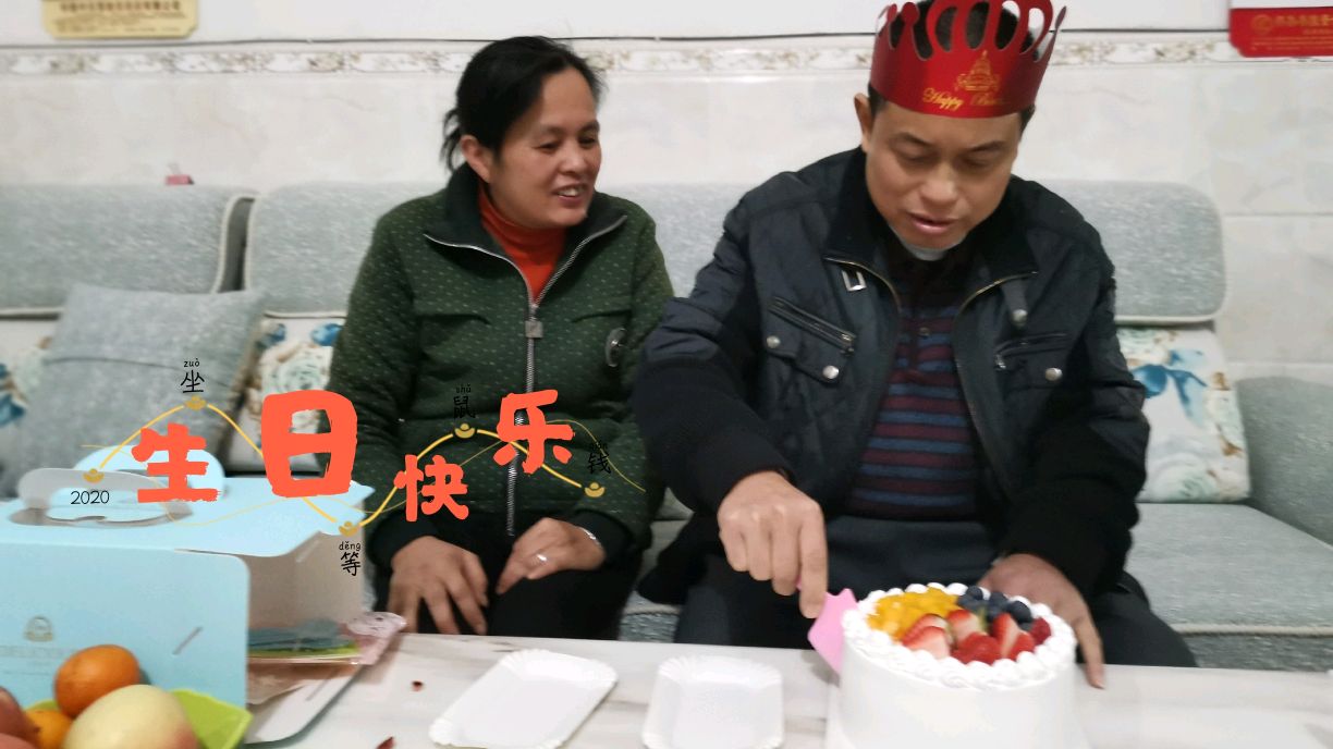春节vlog:记录给老爸惊喜,老爸笑的最开心的一天!