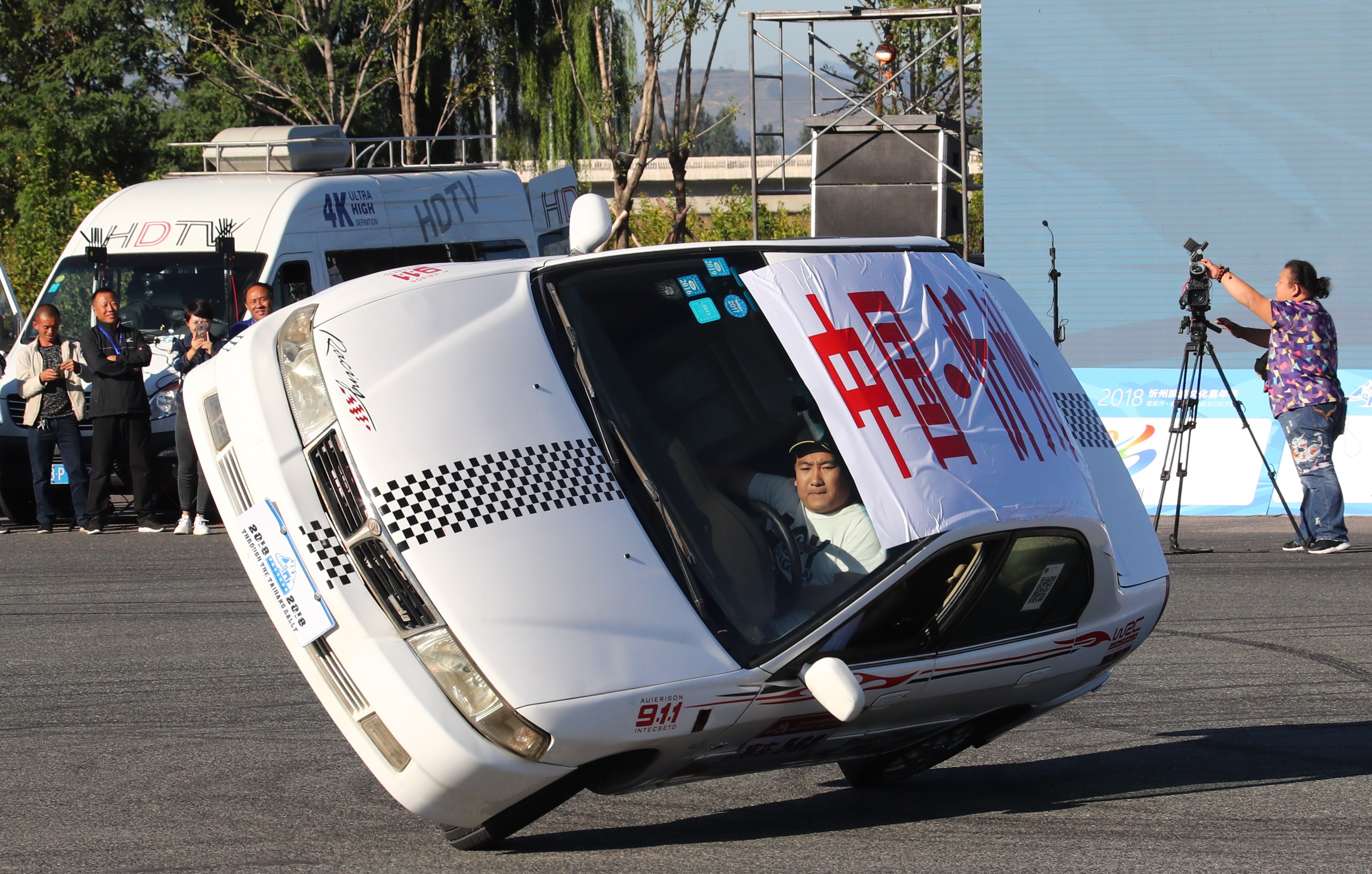 赛车——2018中国忻州越野拉力赛开赛(3)