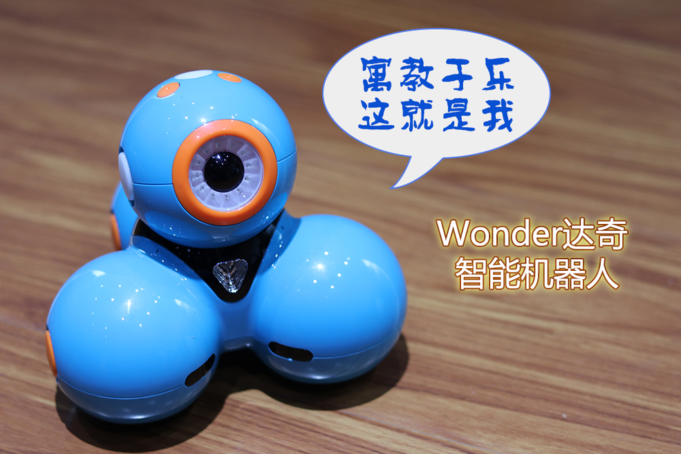 寓教于乐,这就是我