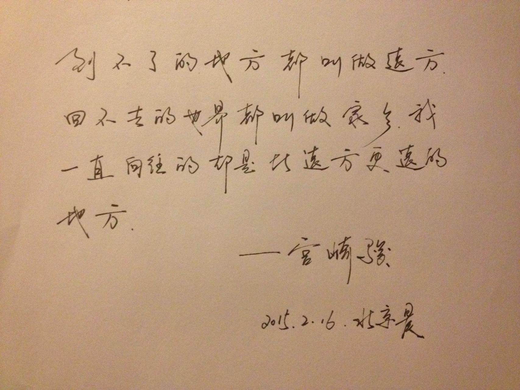 什么字体好看（什么字体好看,而且比较大气?）-第2张图片-潮百科
