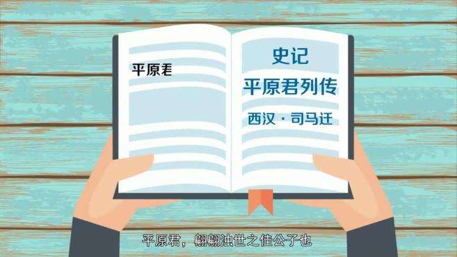 [图]「秒懂百科」一分钟了解风度翩翩