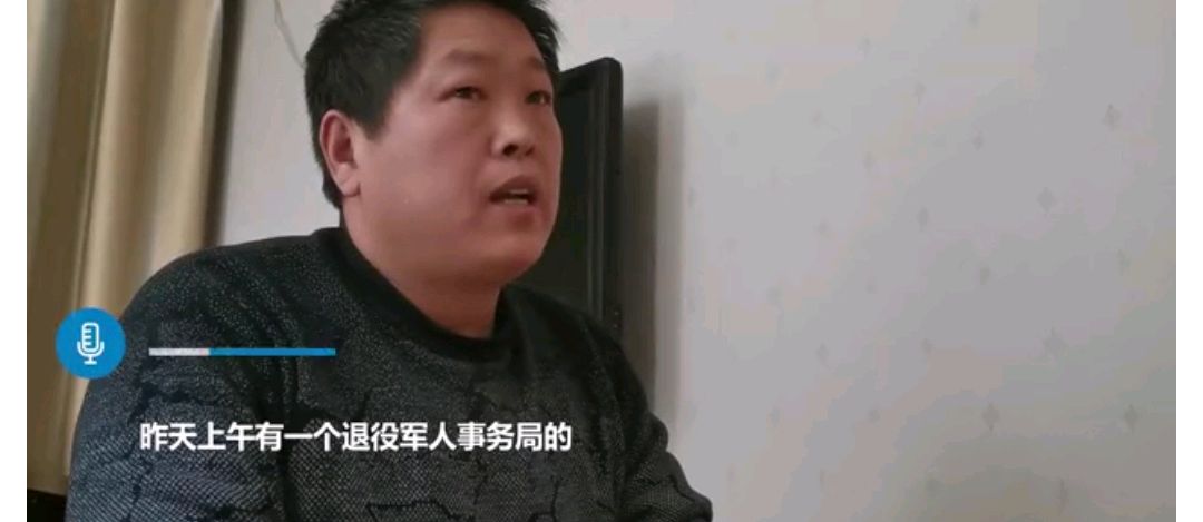 真假仵瑞华通话录音曝光,郸城退役军人事务局劝告仵瑞华不要闹僵